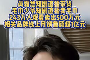 KD谈生涯总得分历史第十：说明我在变老 能处在传奇之中很兴奋