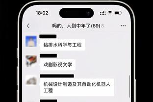 今年如何？绿军前57场战绩与08年相同 当年四巨头率队夺冠！