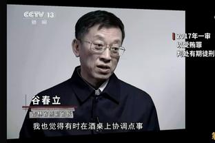 索斯盖特：梅努不同于现有的任何中场球员，不敢相信他才只有18岁