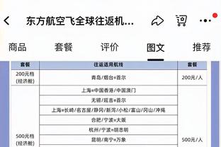 高效全能！常林半场7中5拿到11分5篮板5助攻