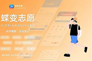 必威客服app下载安装最新版截图2